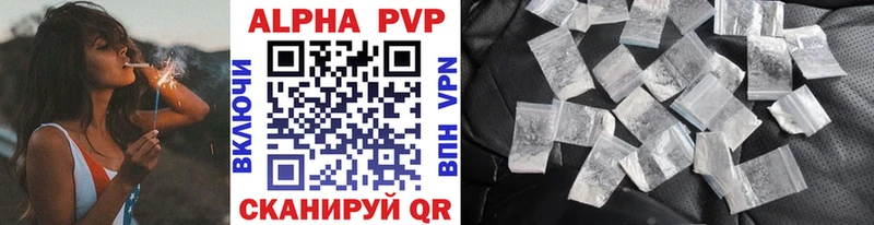 наркошоп  мориарти наркотические препараты  Alfa_PVP СК  Сергач 