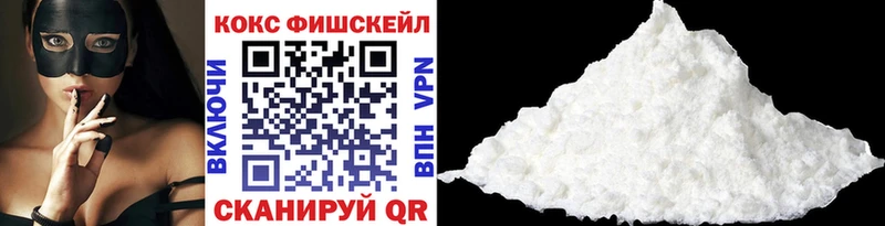 Кокаин Перу  shop Telegram  Сергач 