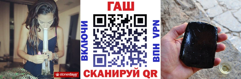 ГАШИШ Premium  hydra маркетплейс  Сергач 