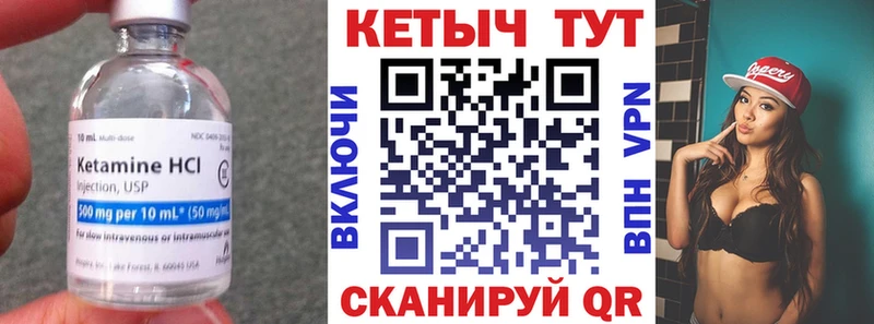 КЕТАМИН ketamine  закладки  shop какой сайт  Сергач 