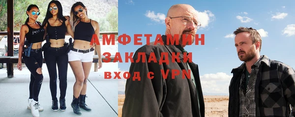 метамфетамин Абдулино