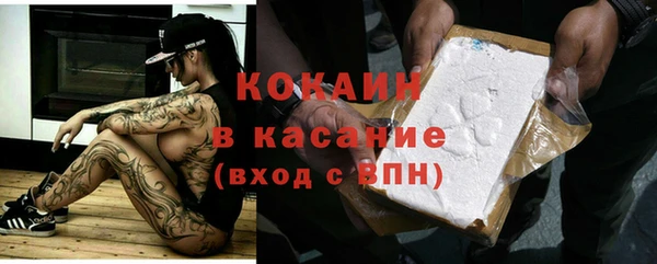 метамфетамин Абдулино