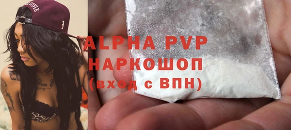 а пвп мука Абаза