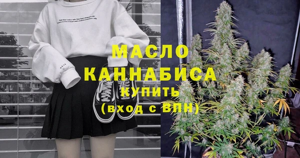 метамфетамин Абдулино
