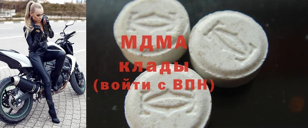 MDMA Premium VHQ Абинск