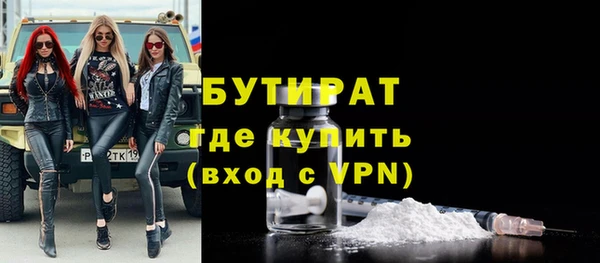 MDMA Premium VHQ Абинск