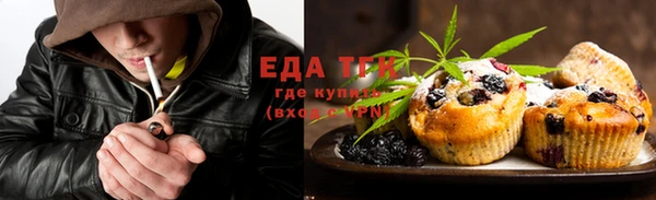 метамфетамин Абдулино