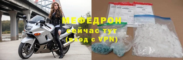 MDMA Premium VHQ Абинск