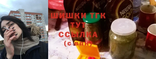 наркотики Братск