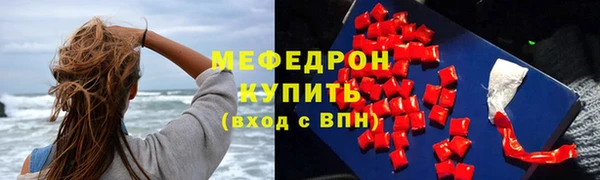 а пвп мука Абаза
