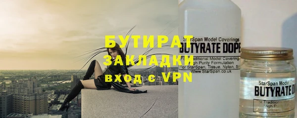 а пвп мука Абаза