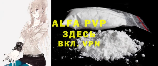 метамфетамин Абдулино