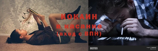 MDMA Premium VHQ Абинск