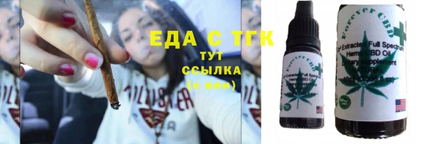 MDMA Premium VHQ Абинск
