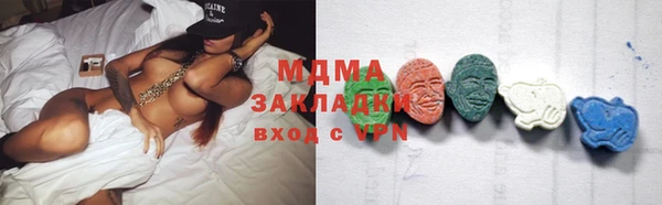 MDMA Premium VHQ Абинск