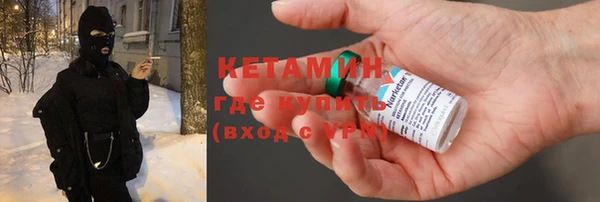 метамфетамин Абдулино