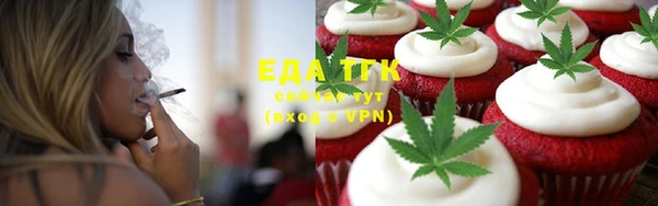 метамфетамин Абдулино