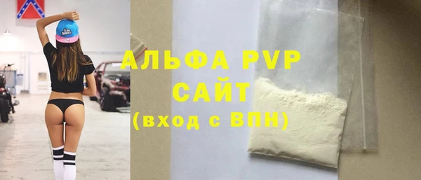 а пвп мука Абаза