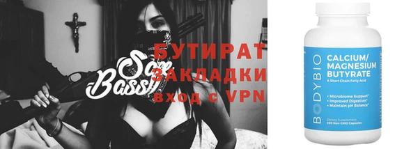 метамфетамин Абдулино