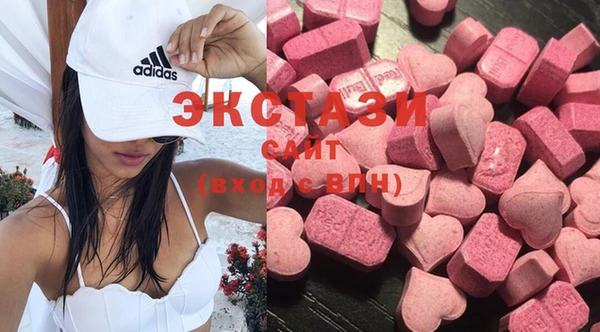 MDMA Premium VHQ Абинск