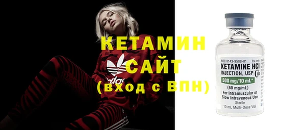 метамфетамин Абдулино