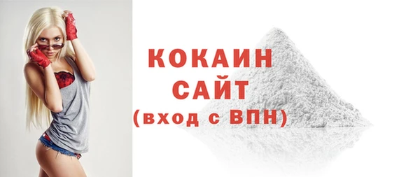 MDMA Premium VHQ Абинск