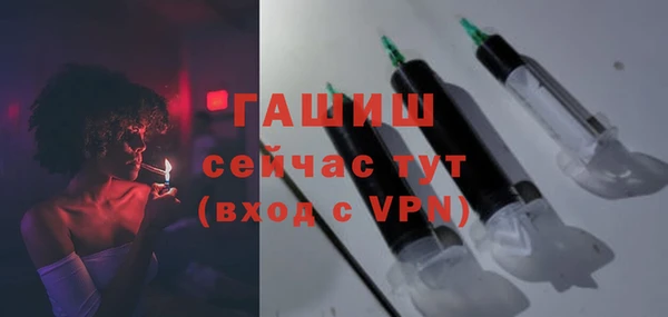 метамфетамин Абдулино