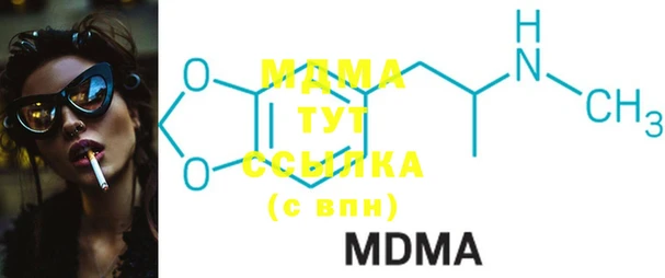 MDMA Premium VHQ Абинск