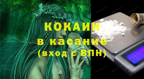 метамфетамин Абдулино
