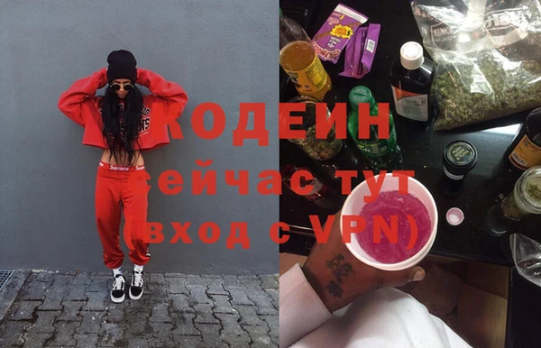 соль курить ск Великий Новгород