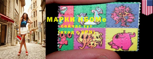 MDMA Premium VHQ Абинск
