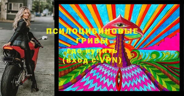 метамфетамин Абдулино