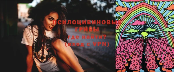 метамфетамин Абдулино