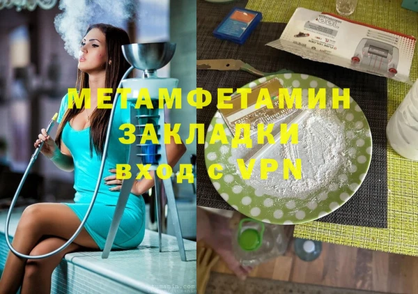 MDMA Premium VHQ Абинск