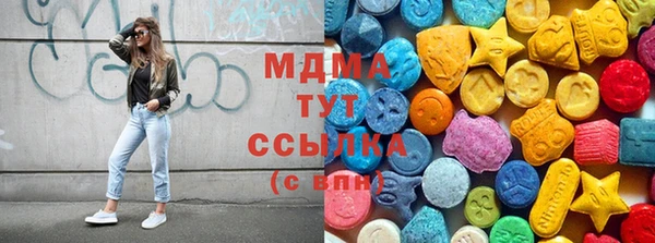 метамфетамин Абдулино