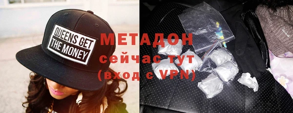 метамфетамин Абдулино
