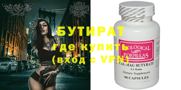 ALPHA PVP Россошь