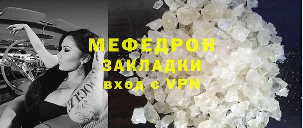 а пвп мука Абаза