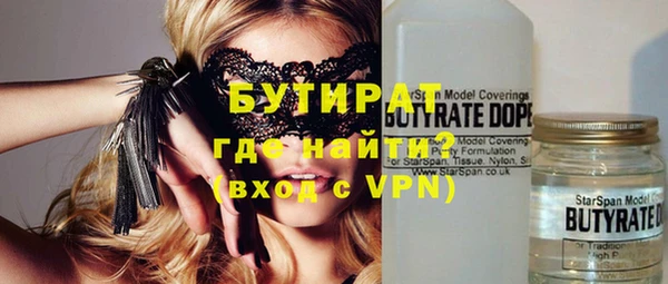 а пвп мука Абаза
