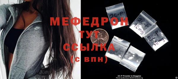 метамфетамин Абдулино