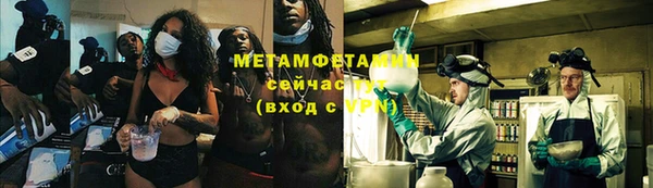 а пвп мука Абаза