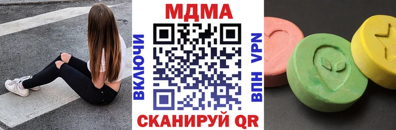МДМА молли  Сергач 