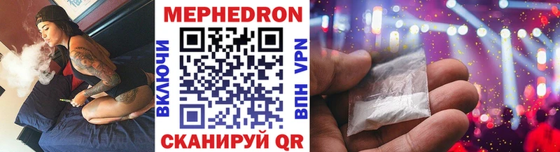 Меф 4 MMC  Сергач 