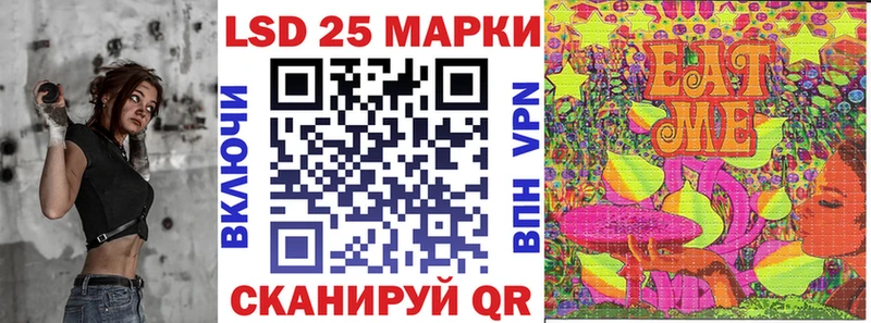 как найти Сергач Марки N-bome 1,8мг