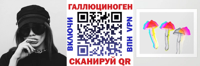 Галлюциногенные грибы GOLDEN TEACHER  Сергач 